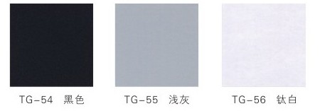 木質(zhì)吸音板色卡 TG-54 ～ TG-56