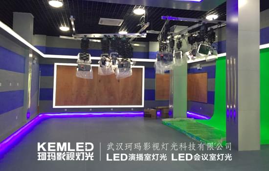 【KEMLED】海南臨高電視臺演播室燈光實景圖