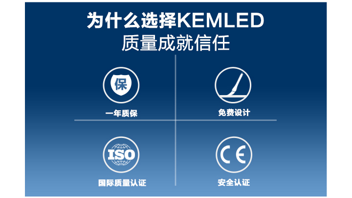 KEMLED 珂瑪影視燈光質(zhì)量成就信任