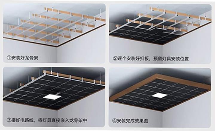 LED錄播教室面板燈安裝方式