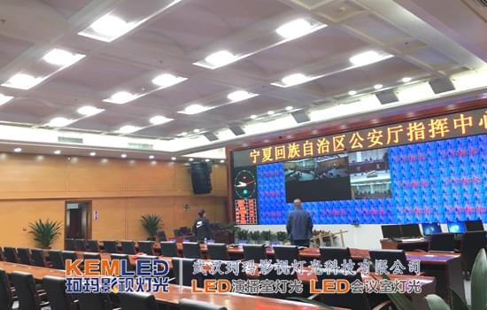 電動翻轉LED會議室燈CM-LED1620工程案例圖二