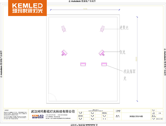 54㎡企業(yè)簡易演播室燈光設(shè)計(jì)圖紙