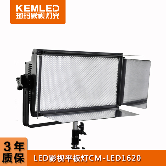 【KEMLED】LED影視平板燈CM-LED1620