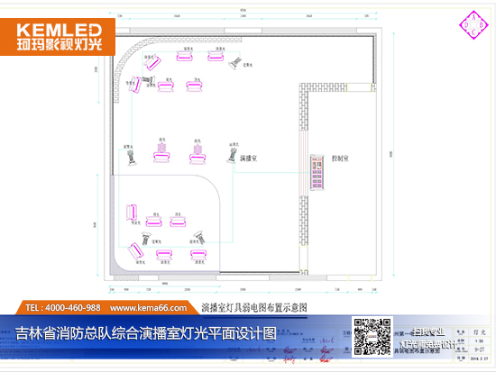 湖南省永州第一中學(xué)演播室燈光加藍(lán)箱制作工程實(shí)景圖