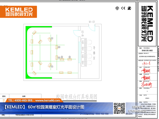 60㎡校園演播室燈光平面設計圖