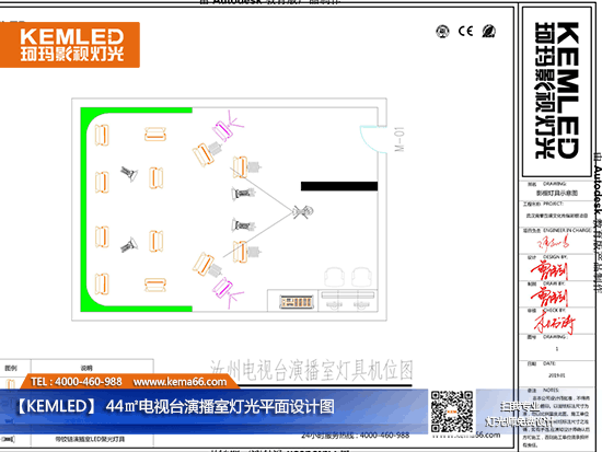 44㎡電視臺演播室燈光平面設(shè)計(jì)圖