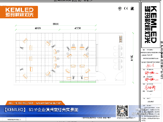 60㎡企業(yè)演播室燈光平面設計圖