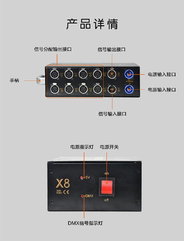 信號(hào)放大器945_13.jpg