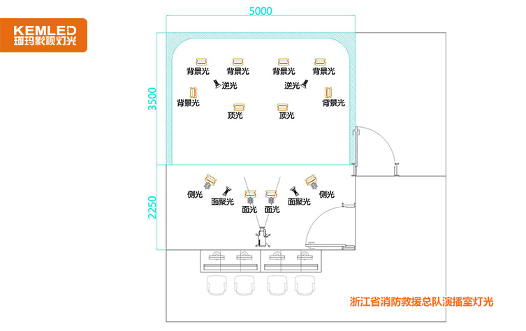 浙江省消防救援總隊演播室項目5.jpg