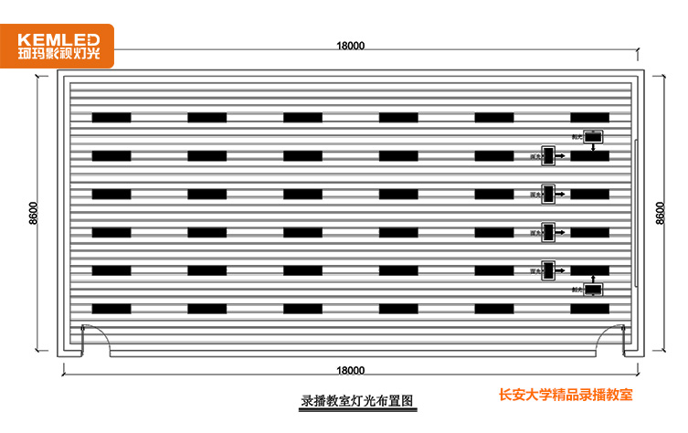 燈光設(shè)計