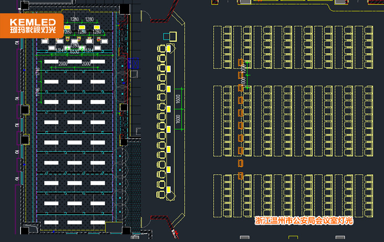 視頻會議室燈光設(shè)計