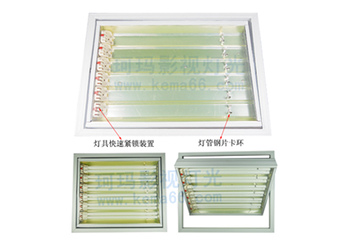 鑲嵌式三基色柔光燈DSR 6×55W（長(zhǎng)方形手動(dòng)可調(diào)角度）正面圖