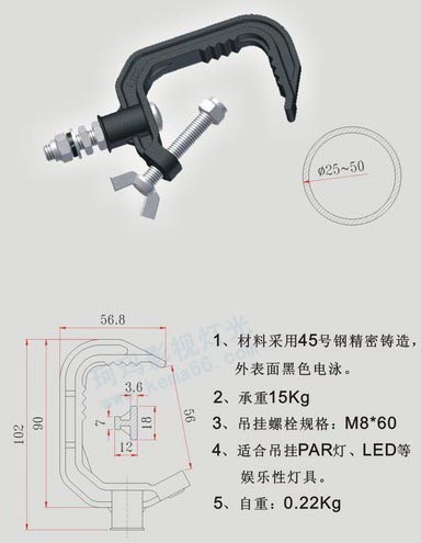 鋁合金燈鉤工程承重配件