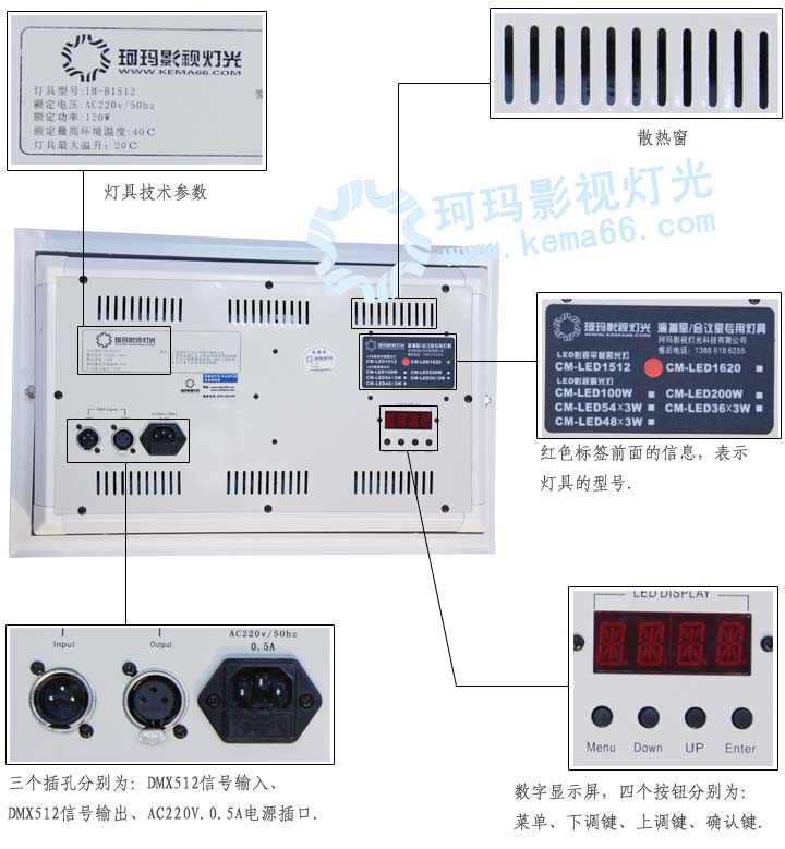 LED會議室燈具手動CM-LED1512