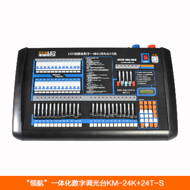 KEMLED珂瑪KM-24K+24T-S “領(lǐng)航”一體化數(shù)字調(diào)光臺(tái) 商品條形碼（6972613310101）