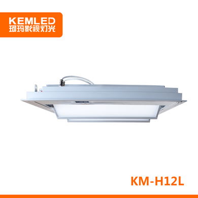 KEMA珂瑪 KM-H12L 兩邊電動(dòng)翻轉(zhuǎn)LED會(huì)議室面光燈 120W視頻會(huì)議室燈光